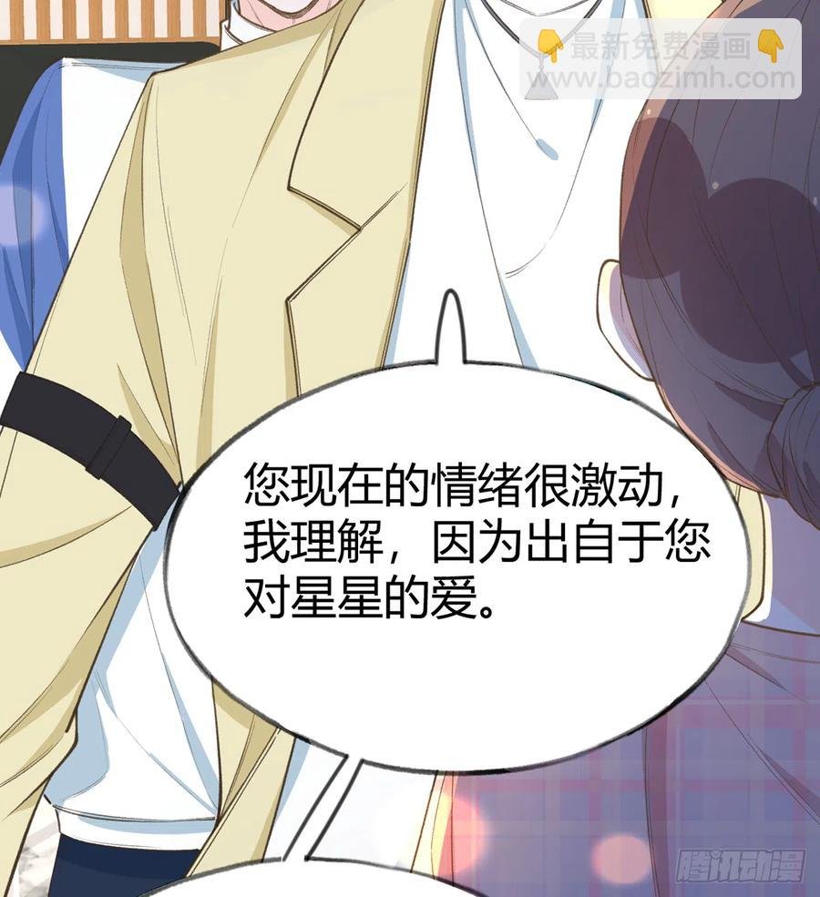 第92话 白妈妈的否定