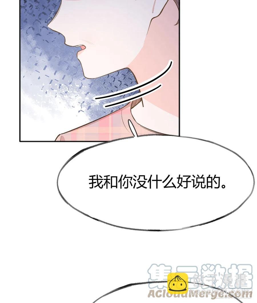 第92话 白妈妈的否定