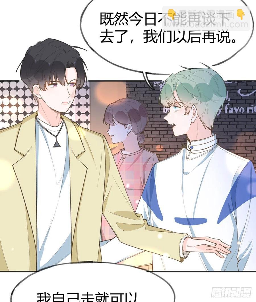 第92话 白妈妈的否定