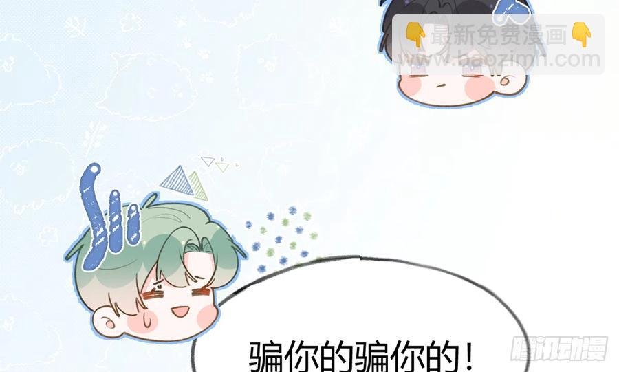 第92话 白妈妈的否定