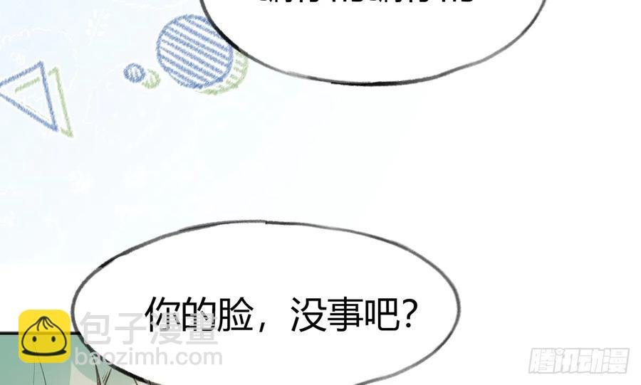 第92话 白妈妈的否定