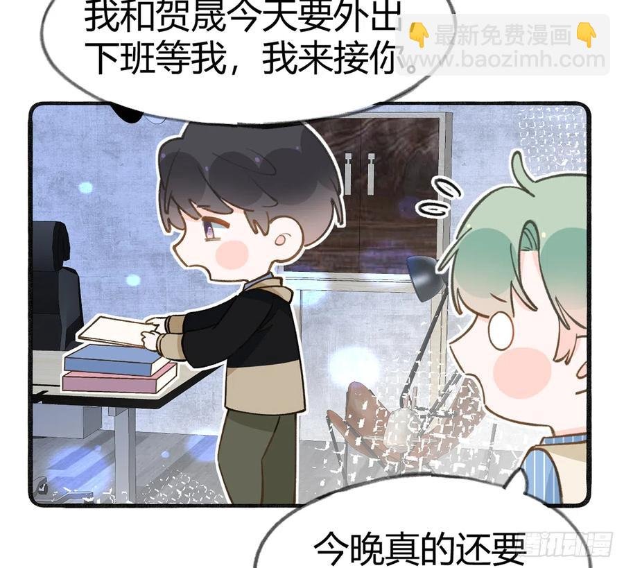 第92话 白妈妈的否定