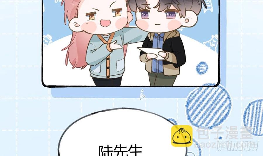 第92话 白妈妈的否定