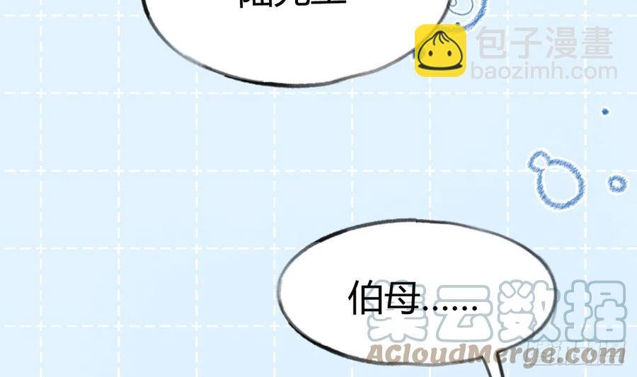 第92话 白妈妈的否定