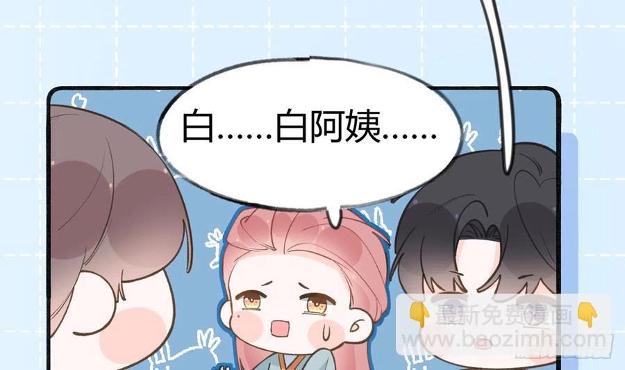 第92话 白妈妈的否定