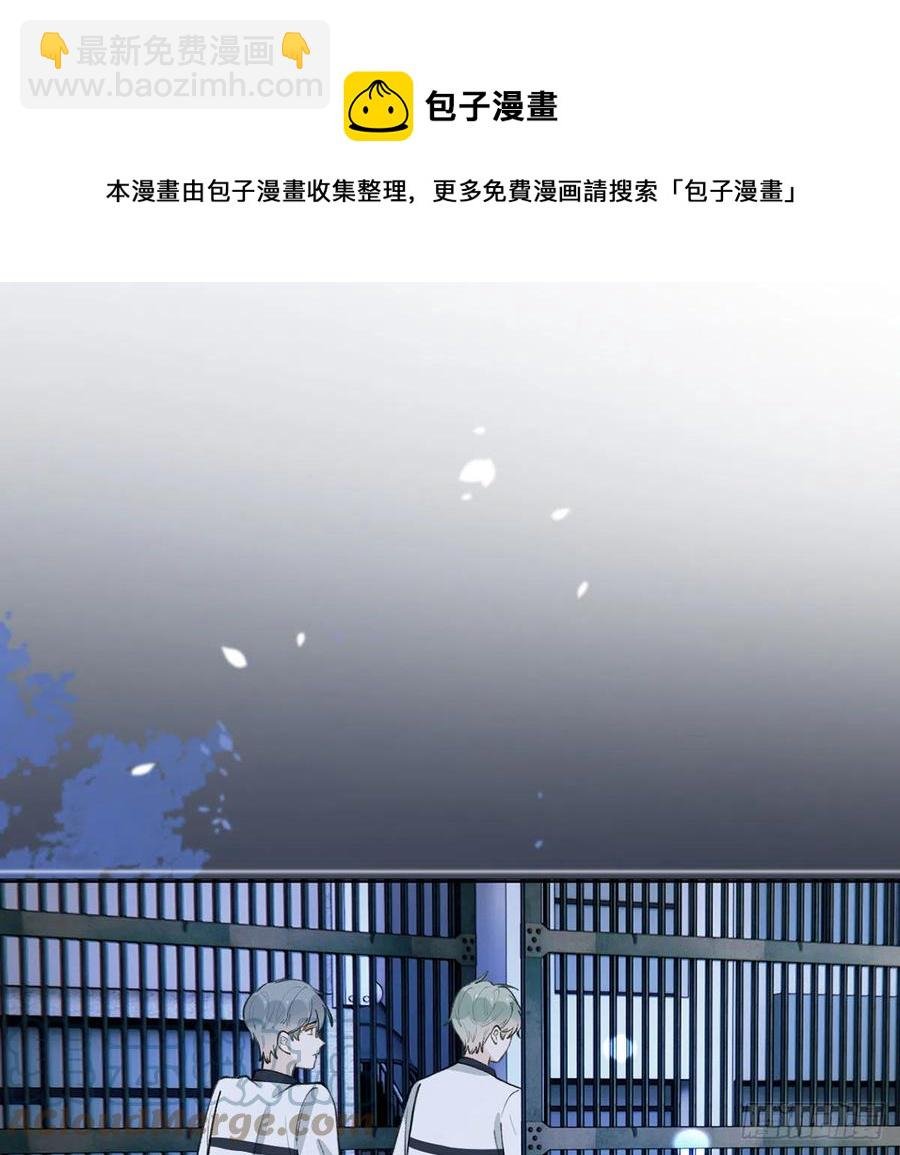 第94话 我当然会祝福你