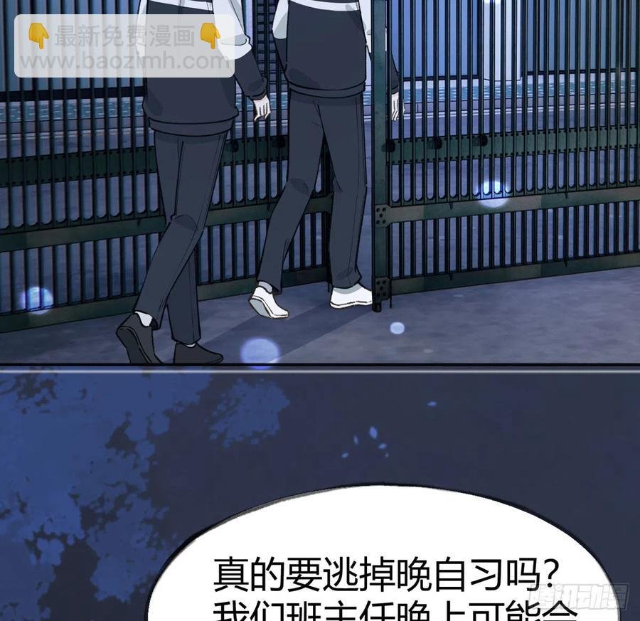 第94话 我当然会祝福你