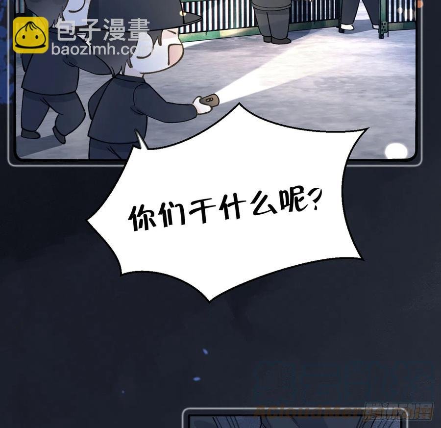 第94话 我当然会祝福你