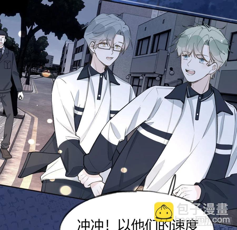第94话 我当然会祝福你