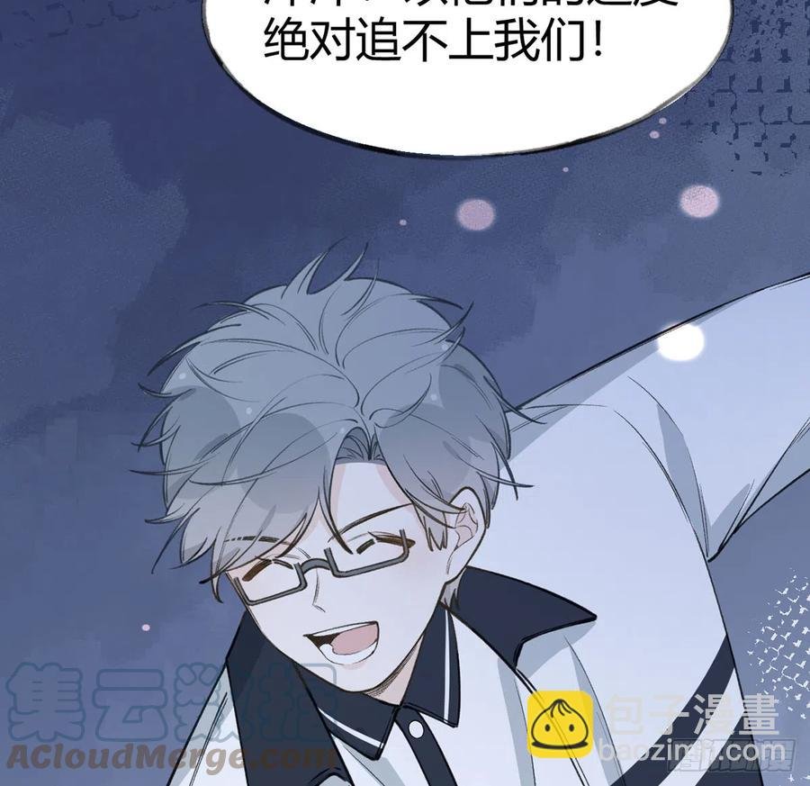 第94话 我当然会祝福你
