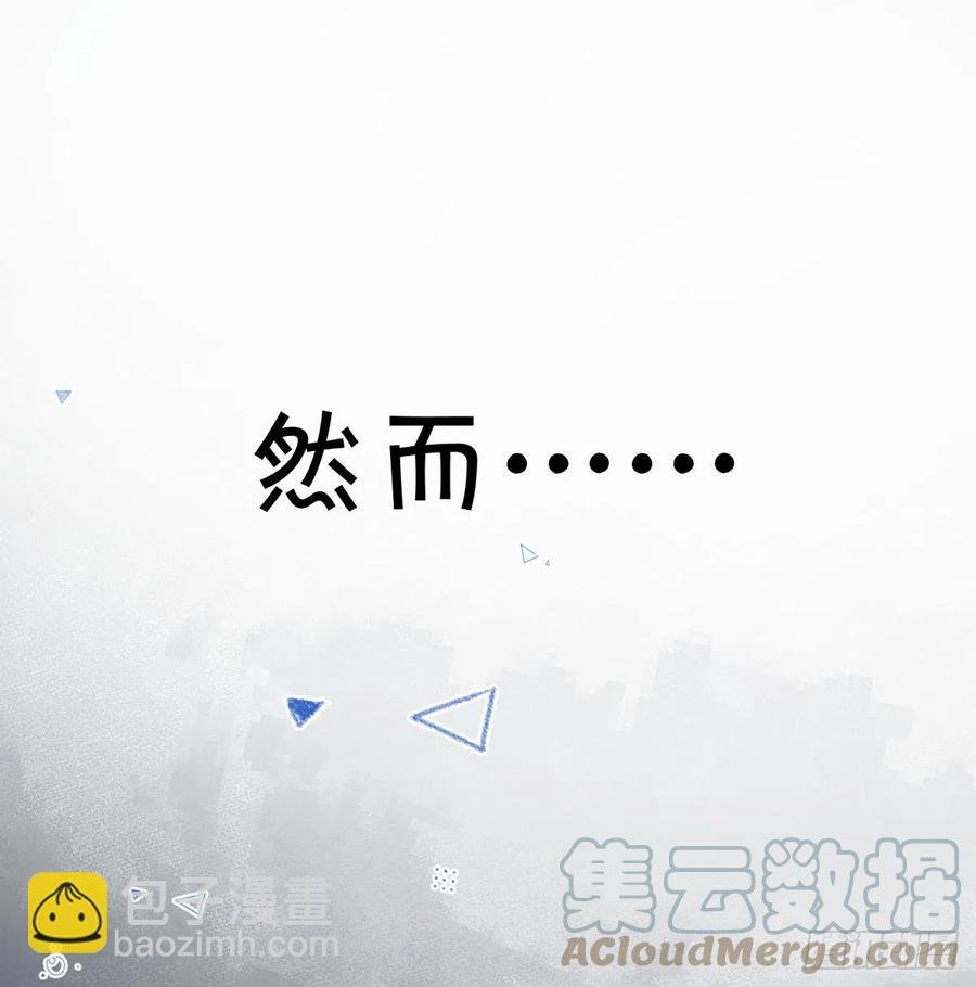 第94话 我当然会祝福你