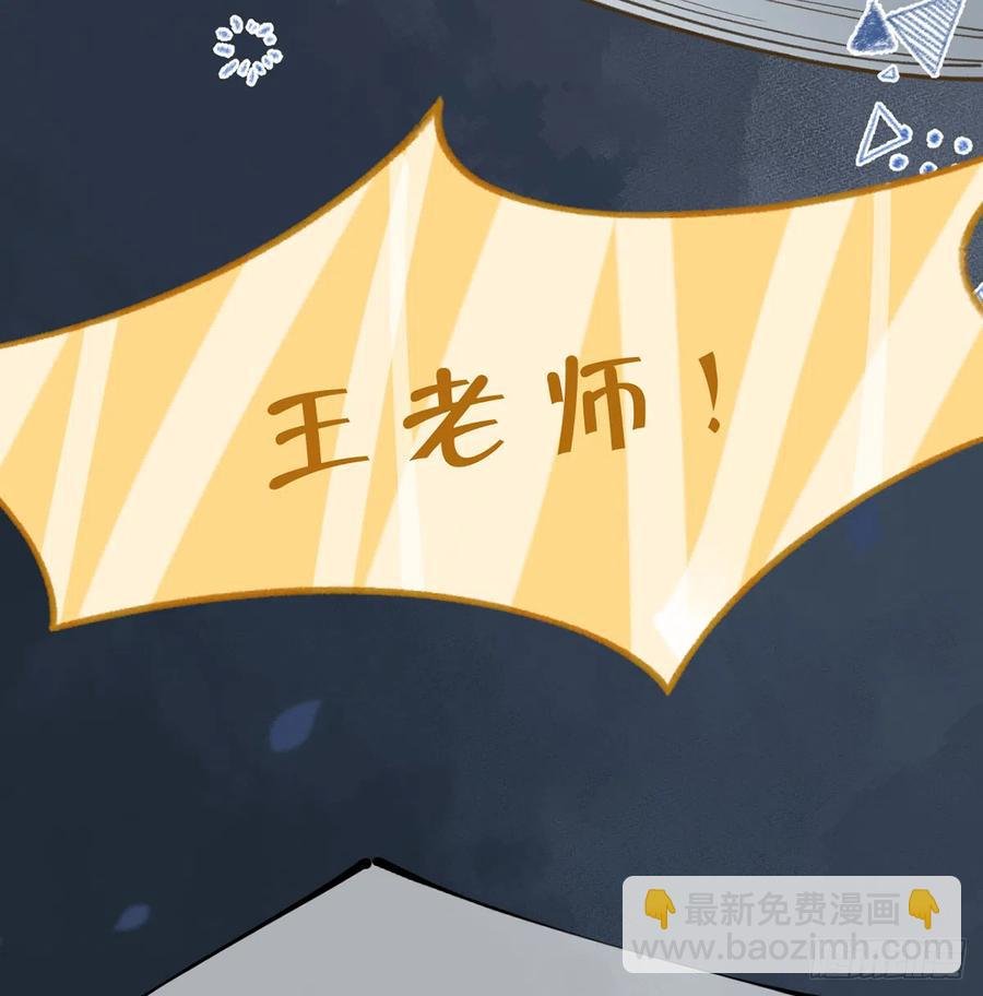 第94话 我当然会祝福你