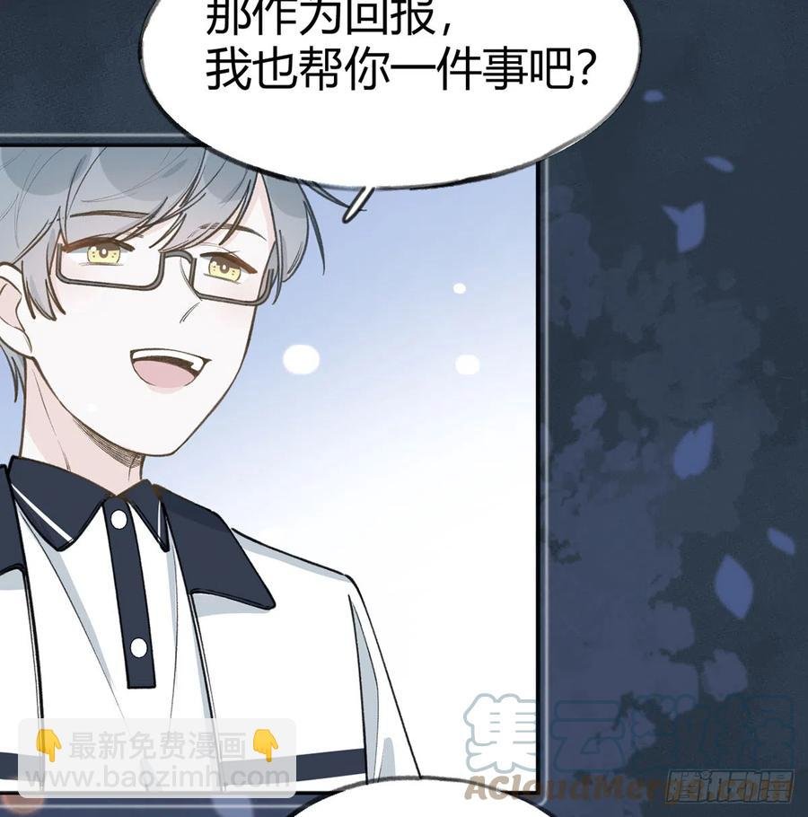 第94话 我当然会祝福你