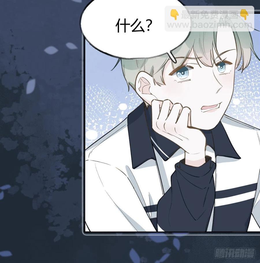 第94话 我当然会祝福你