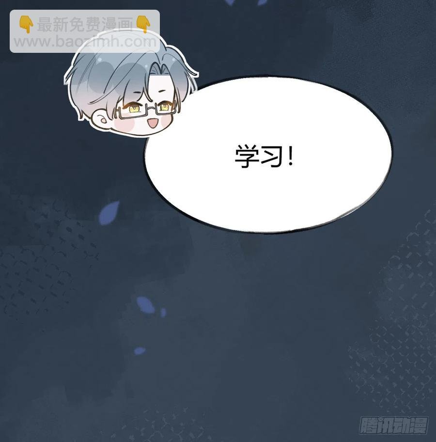 第94话 我当然会祝福你