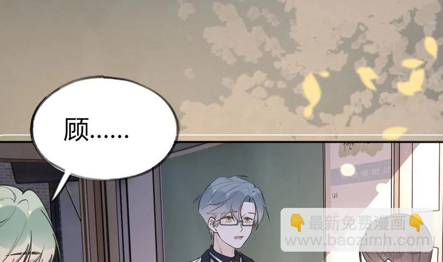 第94话 我当然会祝福你