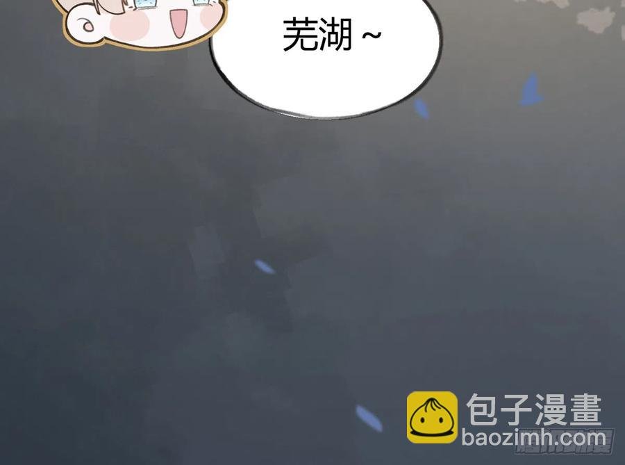 第94话 我当然会祝福你