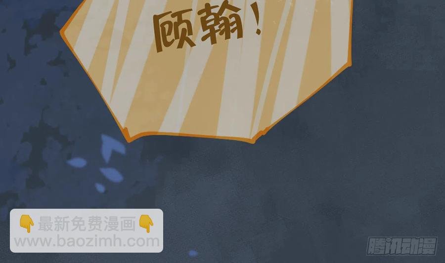 第94话 我当然会祝福你