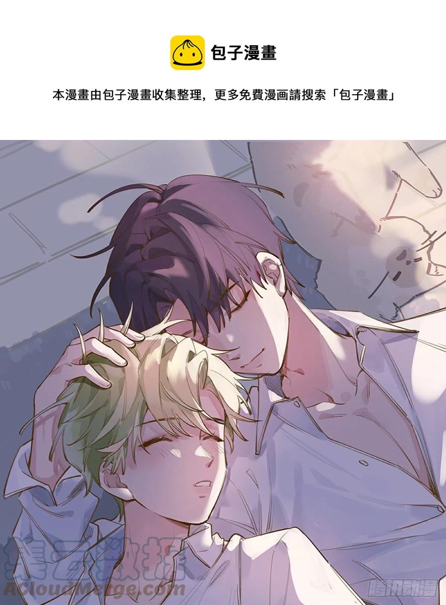 第95话 流言蜚语