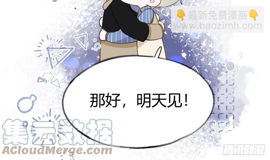 第95话 流言蜚语