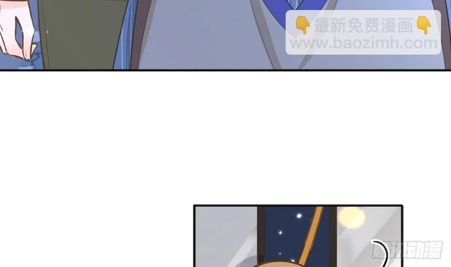 第95话 流言蜚语