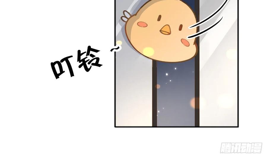 第95话 流言蜚语