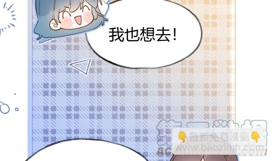 第95话 流言蜚语