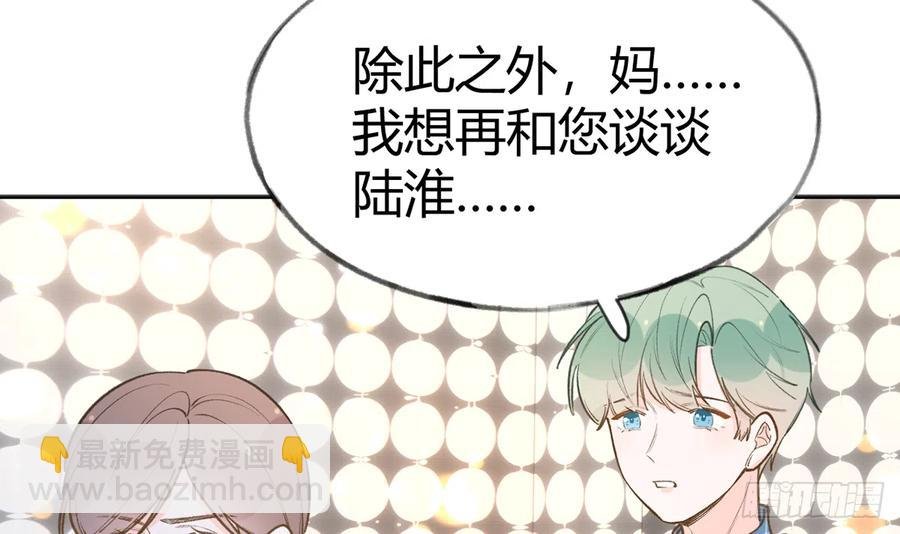 第95话 流言蜚语