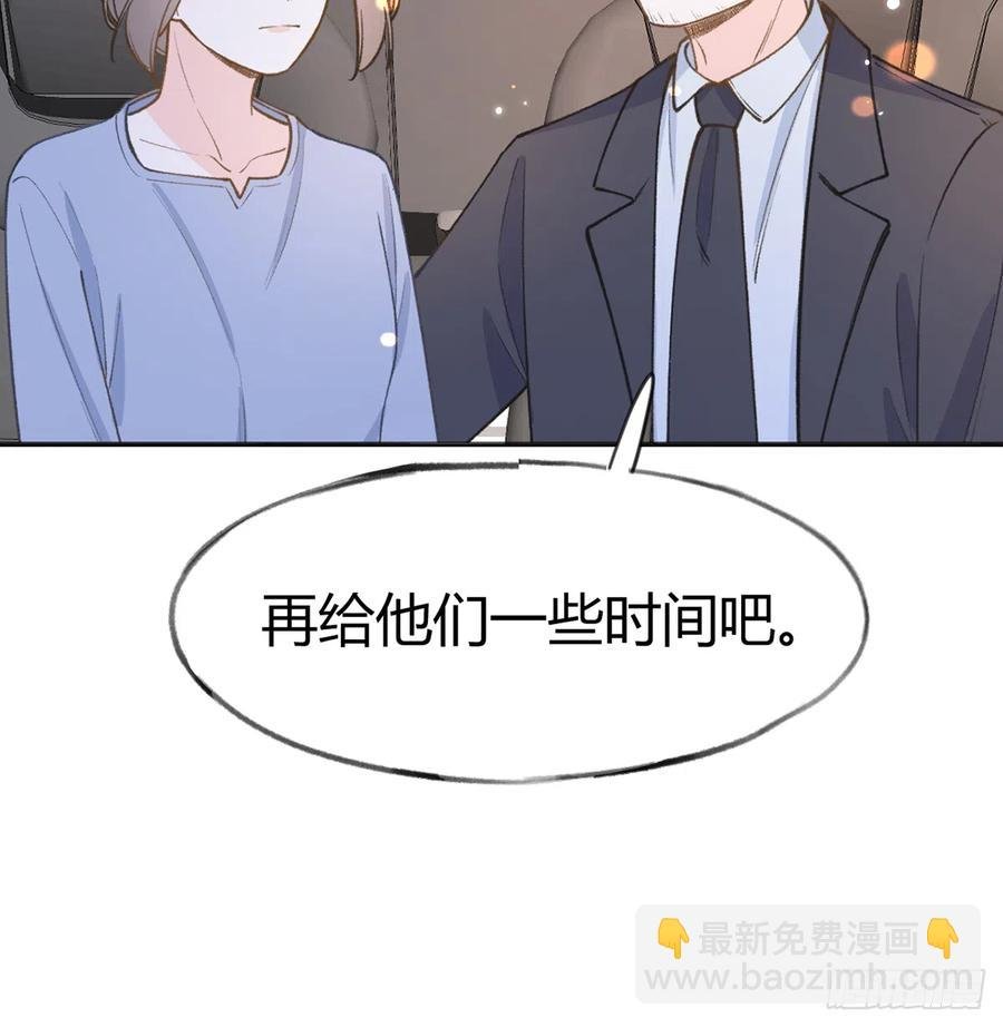 第95话 流言蜚语