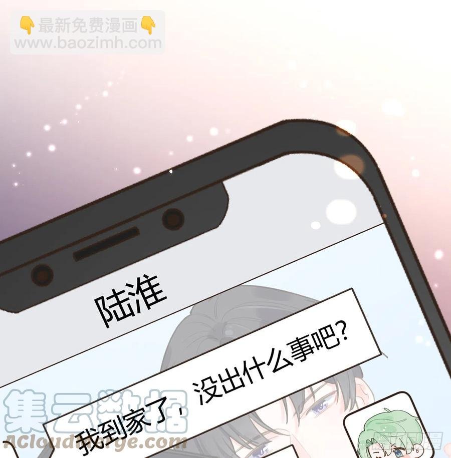第95话 流言蜚语