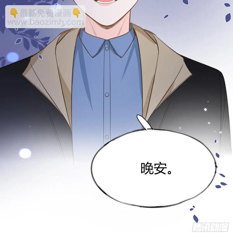 第95话 流言蜚语