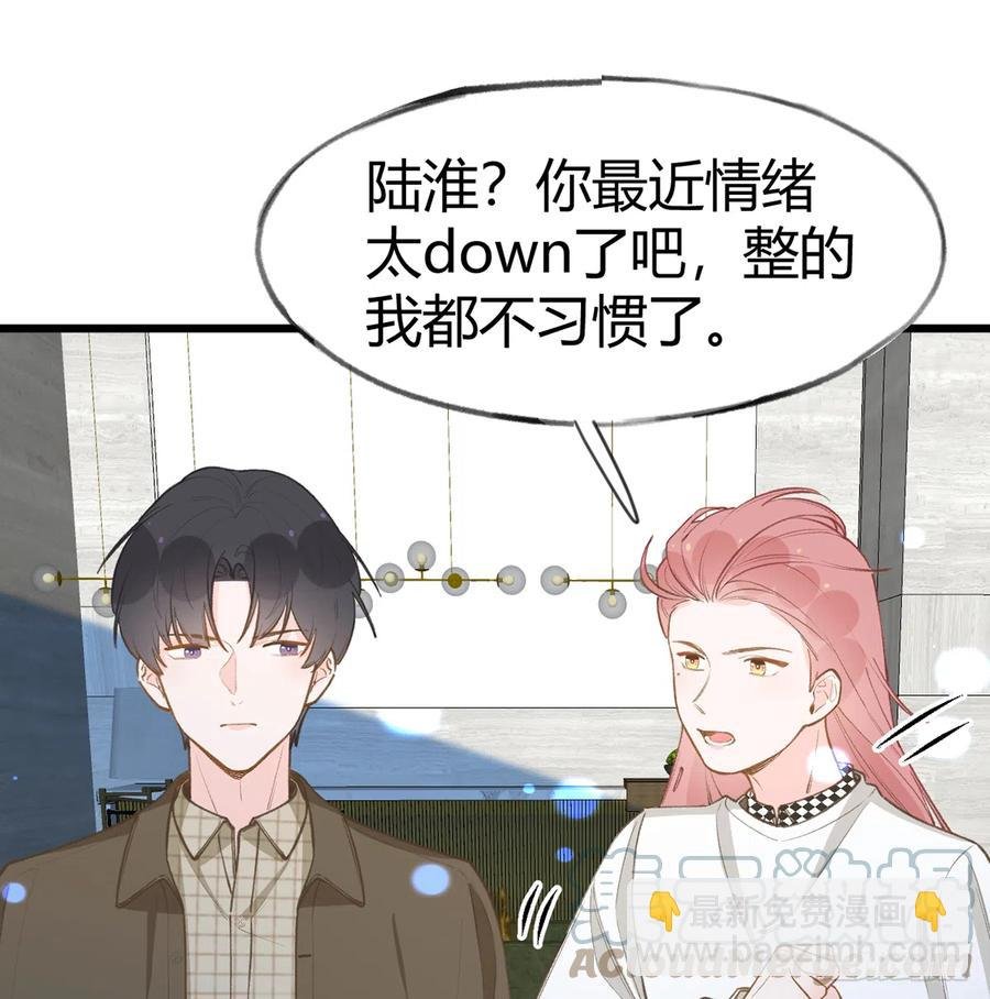 第96话 你招惹他们干嘛