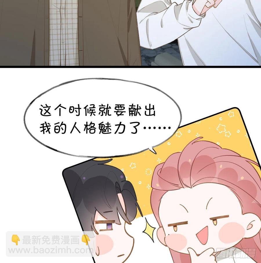 第96话 你招惹他们干嘛