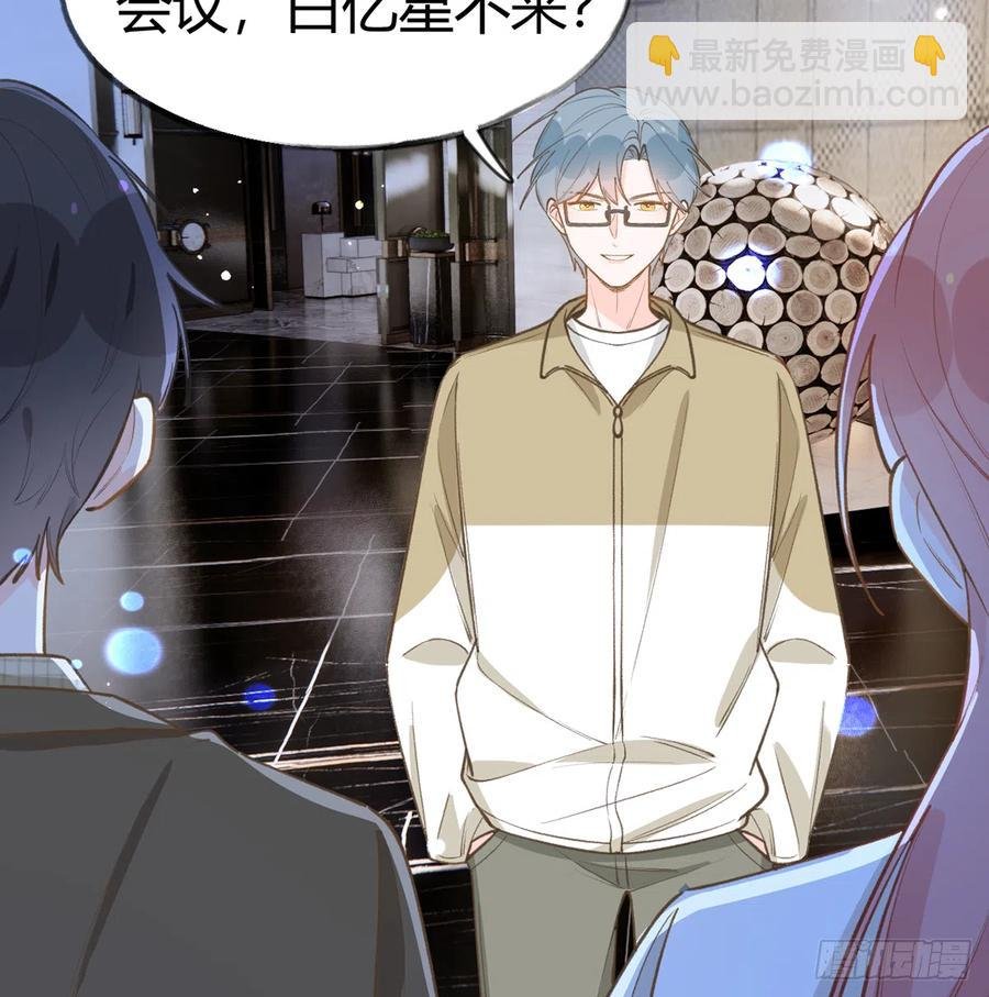 第96话 你招惹他们干嘛