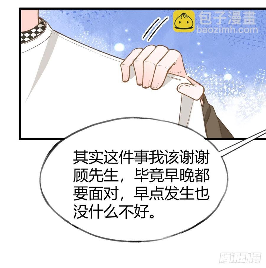 第96话 你招惹他们干嘛