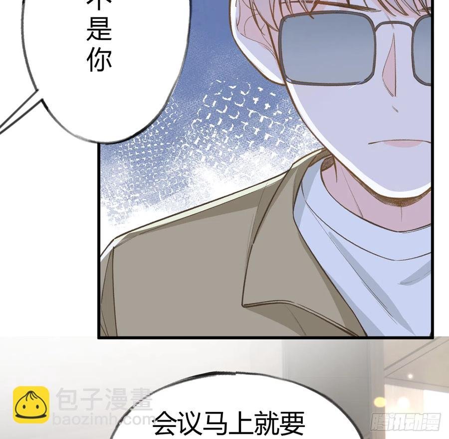 第96话 你招惹他们干嘛