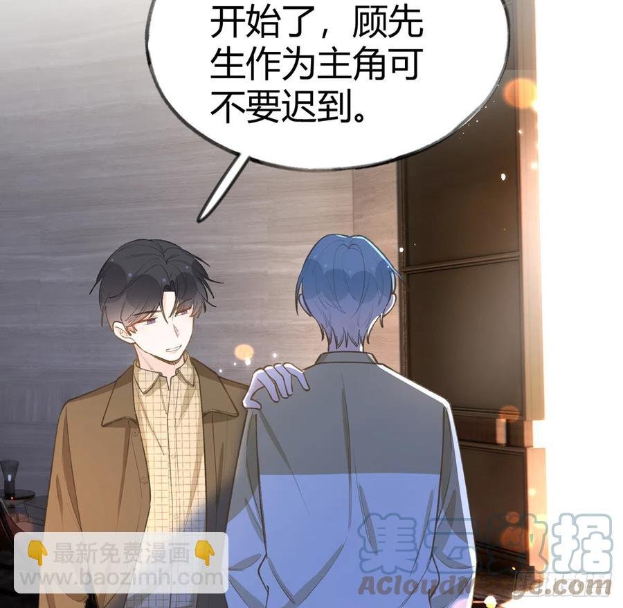 第96话 你招惹他们干嘛