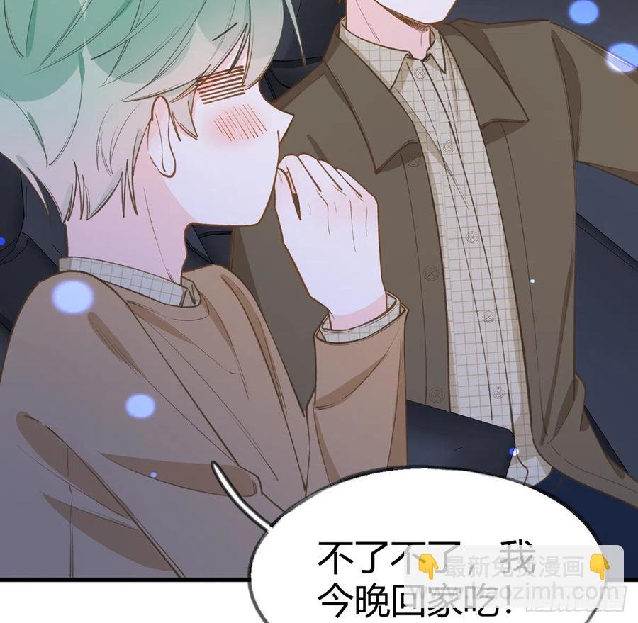 第96话 你招惹他们干嘛