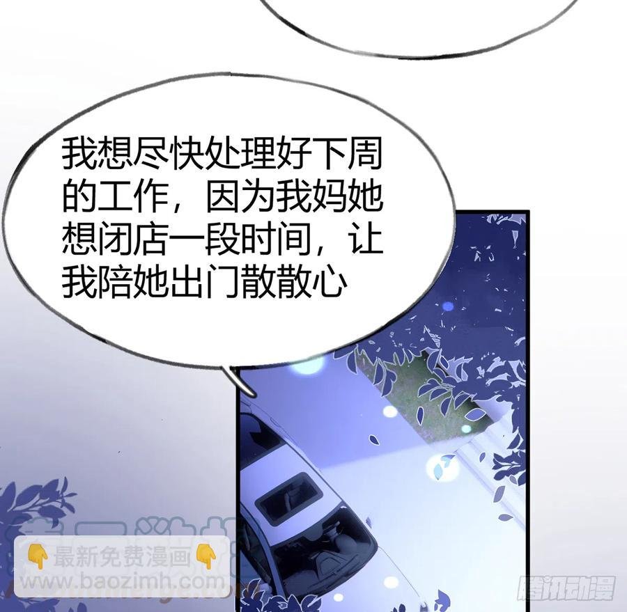 第96话 你招惹他们干嘛