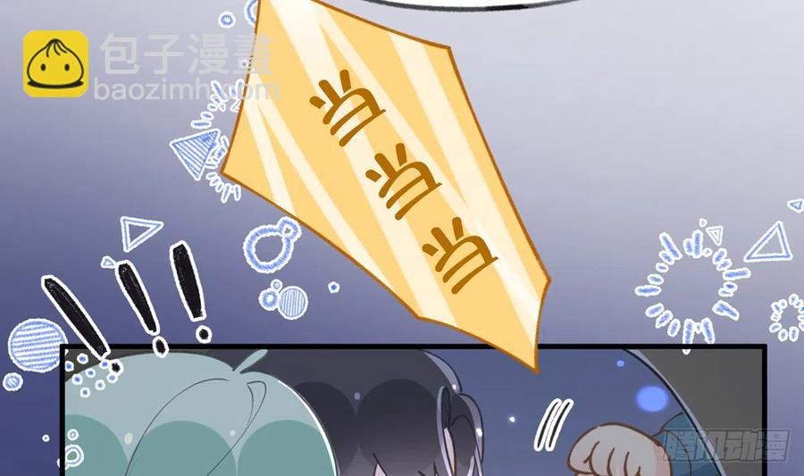 第96话 你招惹他们干嘛