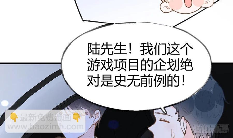 第96话 你招惹他们干嘛