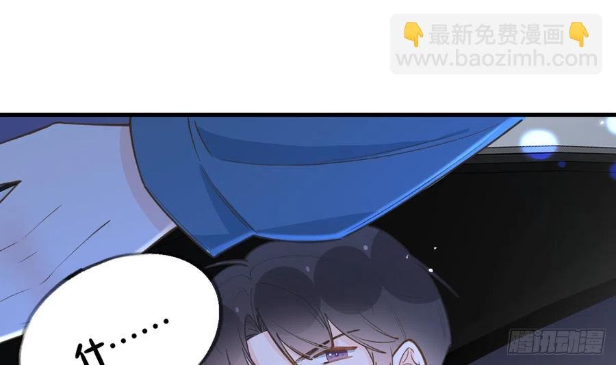 第96话 你招惹他们干嘛