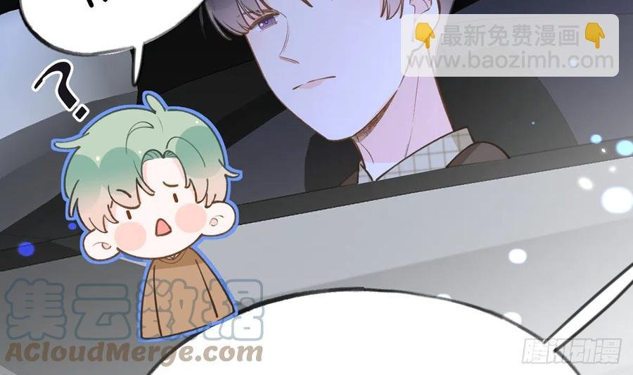 第96话 你招惹他们干嘛