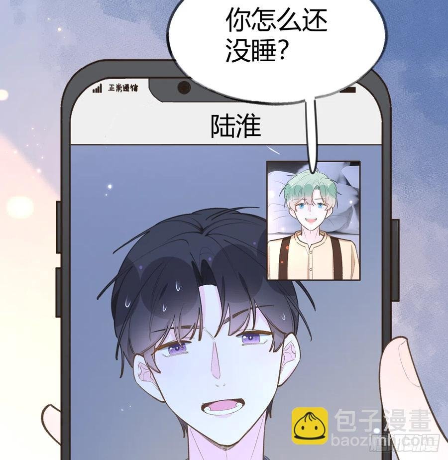 第98话 陆淮妈妈亲自出马