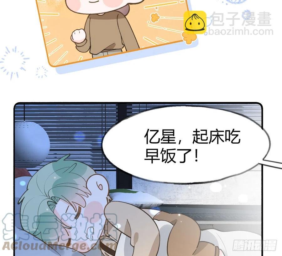 第98话 陆淮妈妈亲自出马