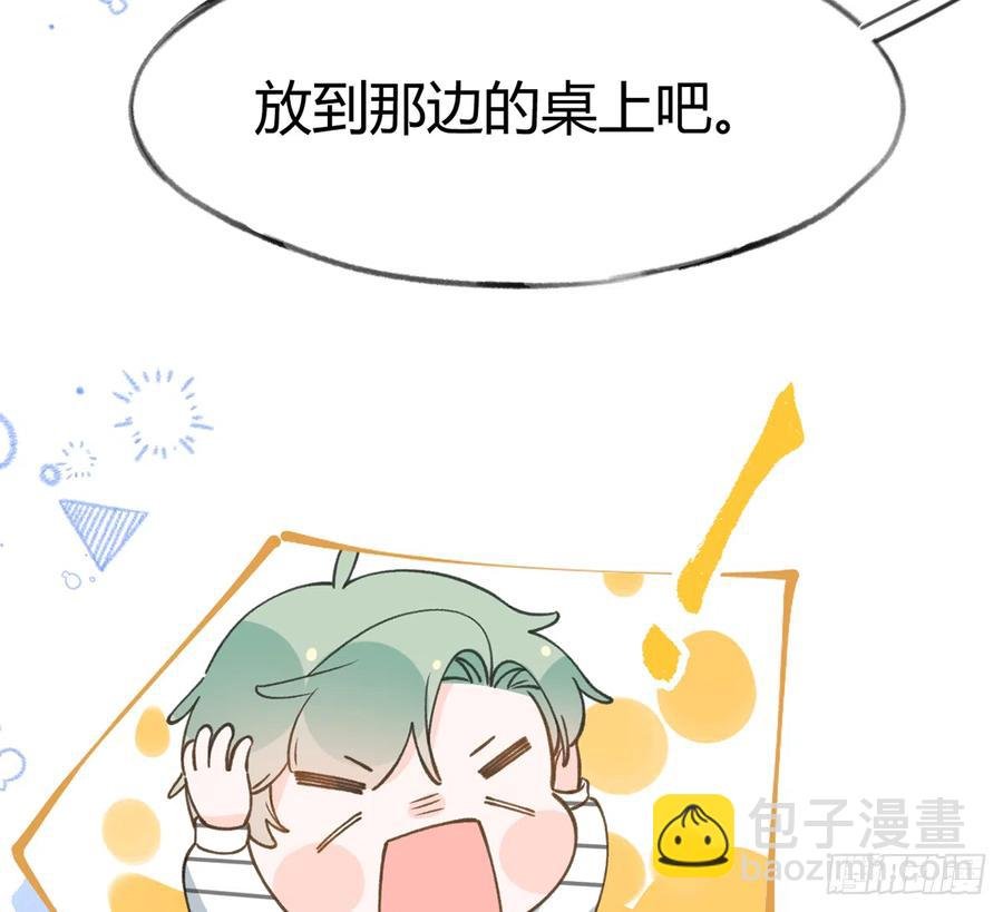 第98话 陆淮妈妈亲自出马