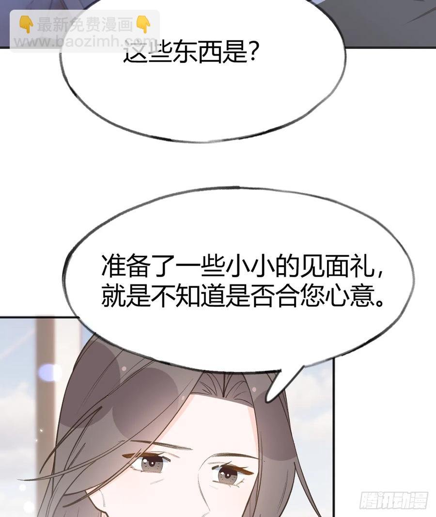 第98话 陆淮妈妈亲自出马