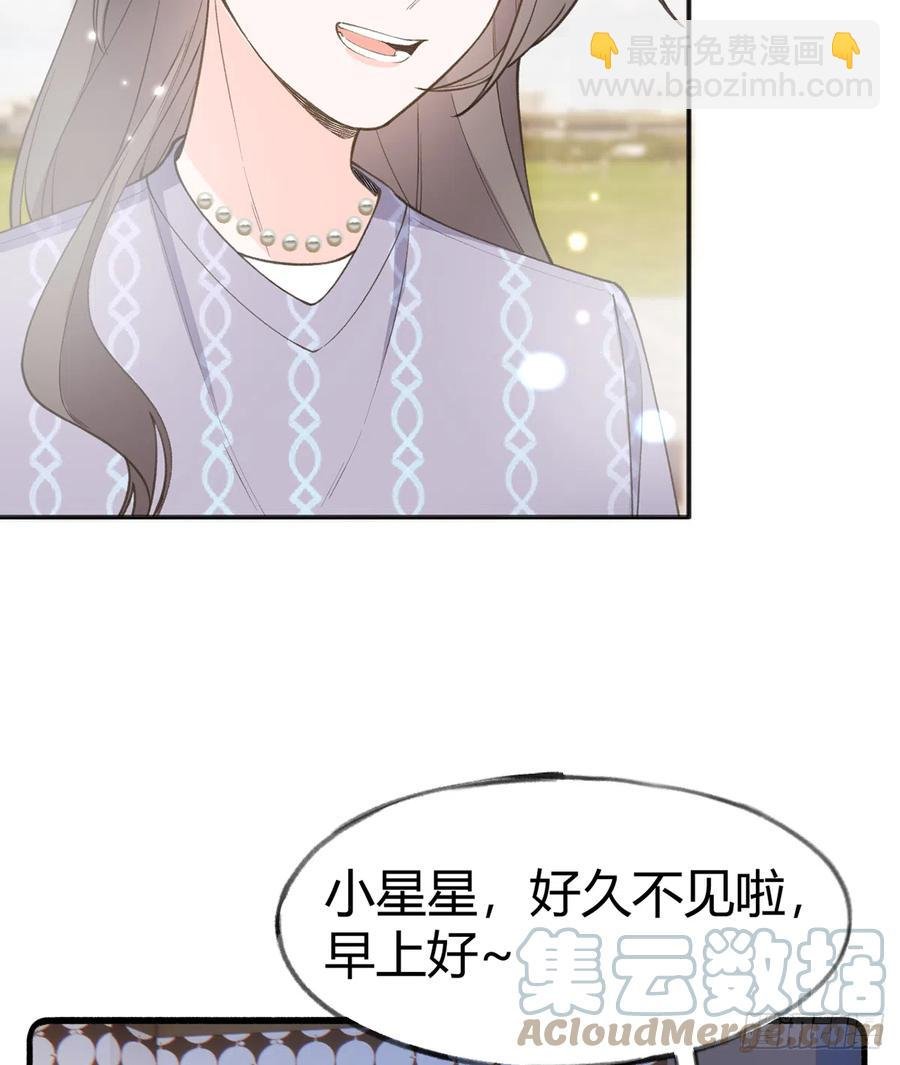 第98话 陆淮妈妈亲自出马