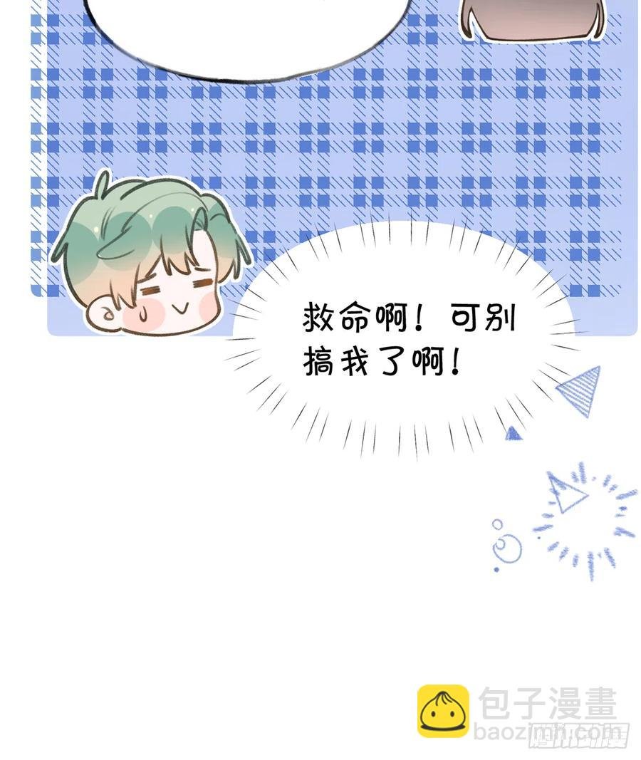 第98话 陆淮妈妈亲自出马