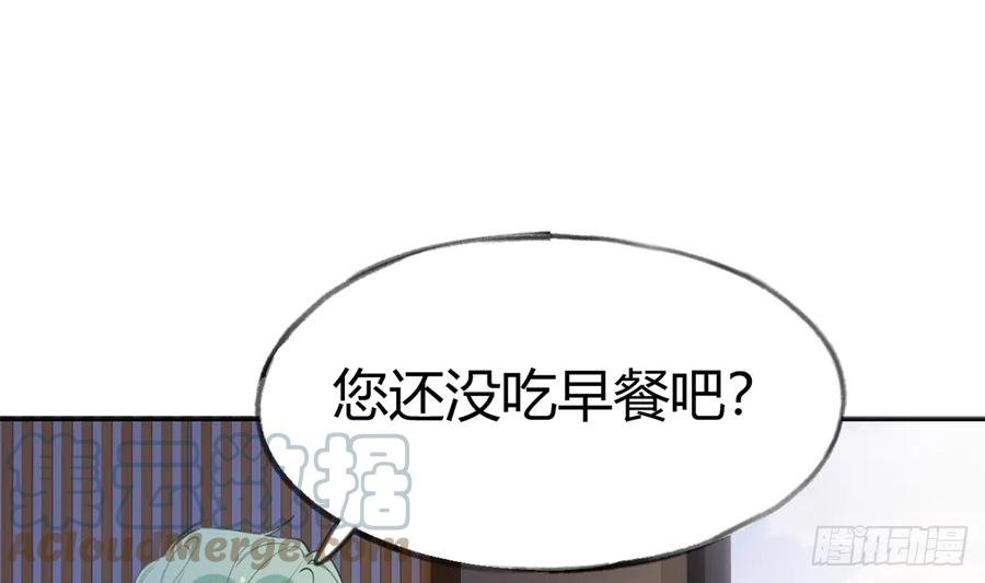 第98话 陆淮妈妈亲自出马